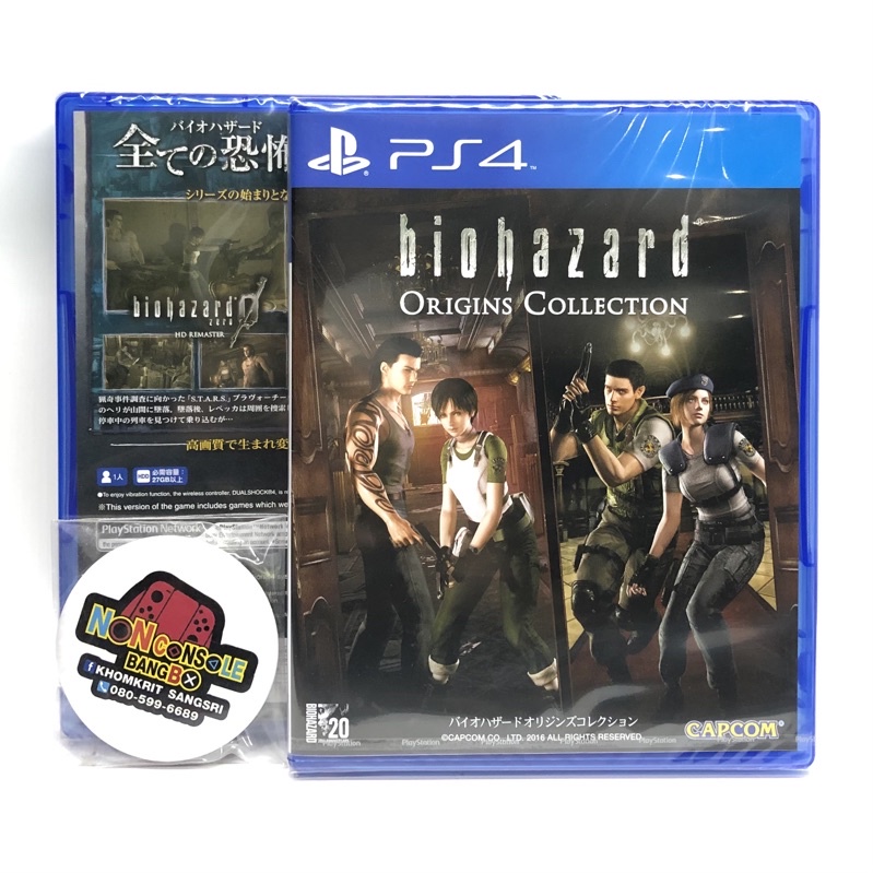 [มือ1] RESIDENT EVIL : ORIGINS COLLECTION ( BIOHAZARD 0 , 1 ) ASIA , ENG