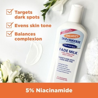 Palmer’s Skin Success lotion  Fade Milk 250mlปาล์มเมอร์ โลชั่นผิวขาว  มีเรทส่งทักแชต