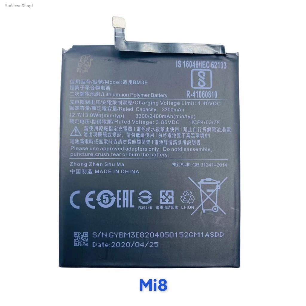 จัดส่งเฉพาะจุด จัดส่งในกรุงเทพฯแบต Mi Redmi MAX MIX NOTE 8 lite 9T A2 6X 2 3 4X 5 7 S2 5A 6 pro แบตเตอรี่คุณภาพสูงงานใส้