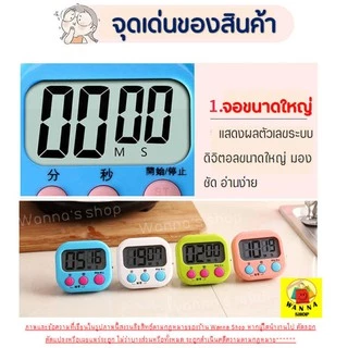 🔥ส่งฟรี🔥 นาฬิกาจับเวลา Winner [มีให้เลือก 7 สี!] จับเวลาเดินหน้า/ถอยหลัง นาฬิกาจับเวลาดิจิตอล เครื่องจับเวลา