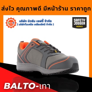 Safety Jogger รุ่น Balto (สีเทา) รองเท้าเซฟตี้หุ้มส้น ( แถมฟรี GEl Smart 1 แพ็ค สินค้ามูลค่าสูงสุด 300.- )