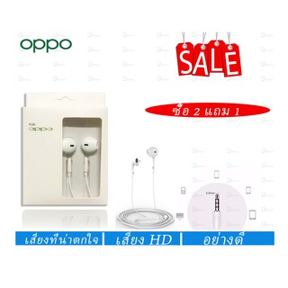 หูฟัง oppo MH-133 หูฟังเสียงดี หูฟัง small talk oppo earphone หูฟังไมโครโฟน หูฟังแท้ ไมโครโฟน หูฟัง