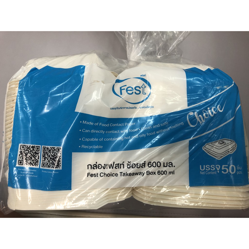 🍝 🍜 🍲 กล่องข้าว 600 มล. 50 ใบ/แพ็ค FEST