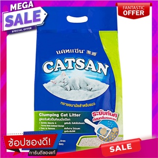 แคทแซนทรายแมวชนิดจับตัว 5ลิตร Cat Sand Catching Cat Sand 5ltr.