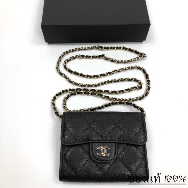 chanel wallet on chain price