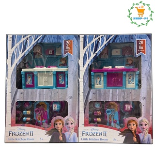 ห้องครัวลิตเติ้ล FROZEN รุ่น : FZ-2836 ของเล่นเด็ก