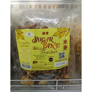 ข้าวแต๋นหน้าน้ำอ้อย Sugar Cane rice crackers ข้าวแต๋นทวีพรรณ ข้าวแต๋นจิ๋ว ข้าวแต๋นพอดีคำ