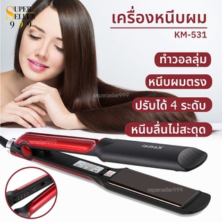 KM-531 Kemei ที่หนีบผม ทำผมตรงหรือลอน เครื่องหนีบผม อุปกรณ์ทำผมม้วนผม