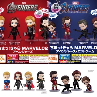 กาชาปองมาเวล อเวนเจอร์ส ธอร์ กัปตันอเมริกา นาตาชา โลกิ Gashapon Marvel Avengers Endgame Chima! Chara Figure BANDAI