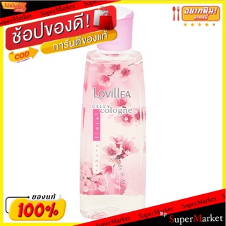 🔥สินค้าขายดี!! ลาวีเลีย โคโลญจน์เนื้อเจลลี่ กลิ่นซากุระ ฟลอรัล 100มล. Lovillea Sakura Floral Scent Gelly Cologne 100ml