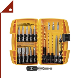 DEWALT : DWTDW2503* ชุดดอกไขควง Screwdriver Bit Set, 20-Piece