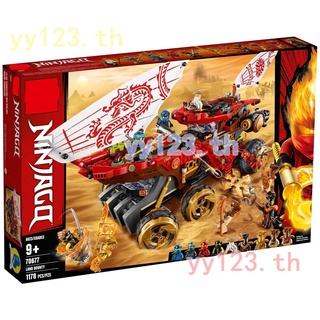 Yoyo Z 2308 บล็อคตัวต่อของเล่น Ninjago Land Bounty 70677 11332 61029 4021 EN5