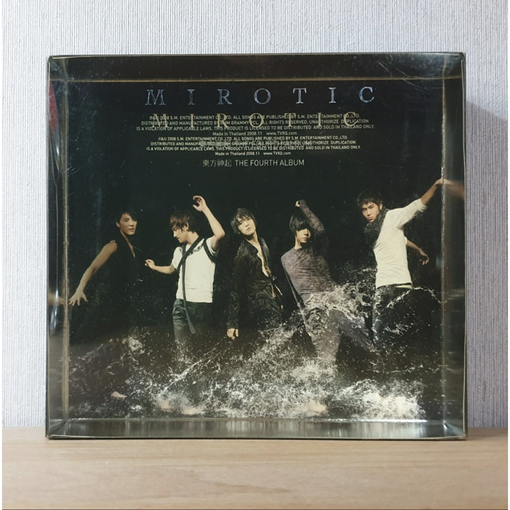 MIROTIC (B Version) - TVXQ