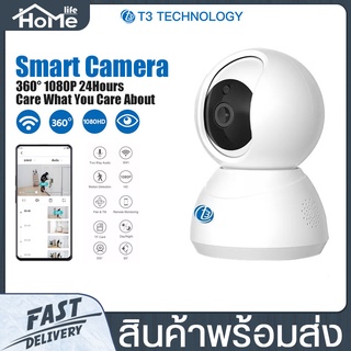 กล้องวงจรปิด T3 Smart CameraC1 กล้องวงจรปิดไร้สาย Full HD ความชัด 2K IP Camera WiFi ฟังก์ชั่นโหมดกลางคืน พูดคุยผ่านกล้อง