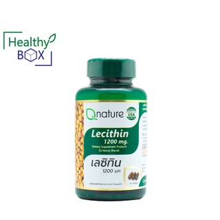 Qnature Lecithin 1200mg. 30 Softgels. ลดระดับไขมันในเลือด เพิ่มการทำงานของระบบสมอง (V)