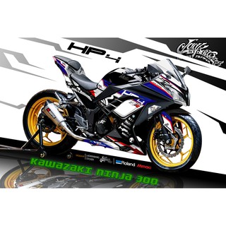 สติ๊กเกอร์แต่งลาย รถ KAWASAKI NINJA 300/250 ลาย HP4