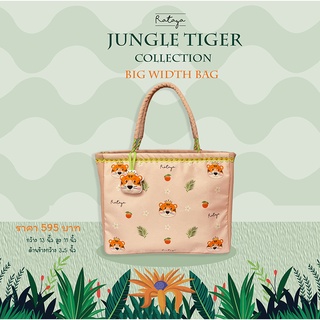 Rataya กระเป๋าถือขนาดกว้างใบใหญ่ Jungle Tiger Width Bag