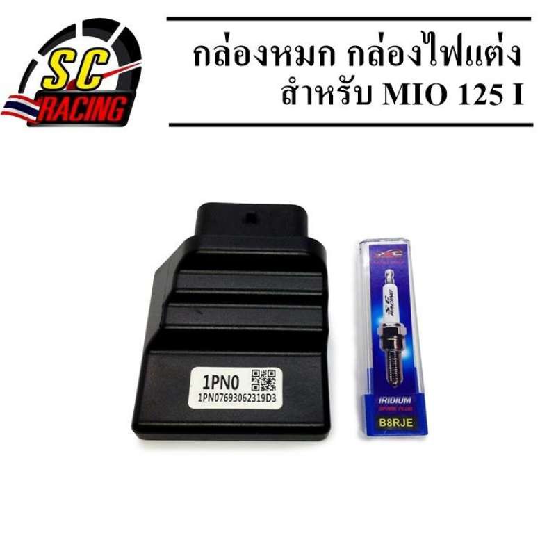 กล่องหมก กล่องไฟแต่ง กล่องปลดรอบ  รับประกัน 1 เดือน W110i D110i Clicki Scoopyi Zoomer-x CBR150 MIO F