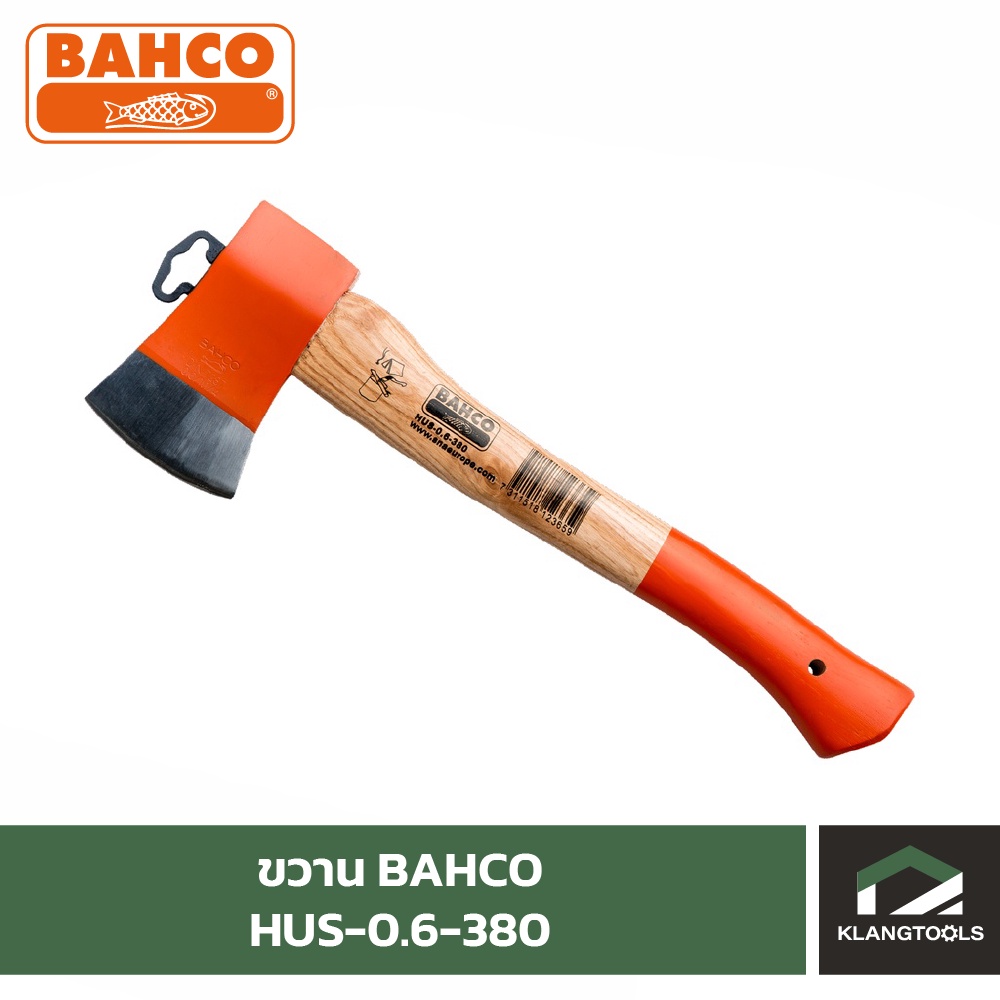 ขวาน BAHCO รุ่น HUS-0.6-380