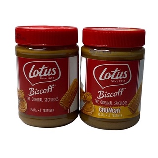 Lotus Biscoff The Original Speculoos 400g ขนาดขวดเล็ก Size S กดเลือกสูตรที่ต้องการ 1SETCOMBO/จำนวน 2 ขวด,บรรจุปริมาณ 800g ราคาพิเศษ สินค้าพร้อมส่ง