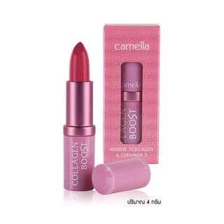 Camella Collagen Boost Lipstick #7711 : คาเมลล่า คอลลาเจน บูสต์ ลิปสติก x 1 ชิ้น svl