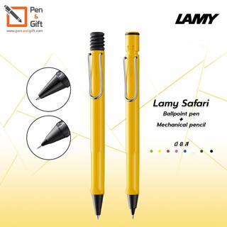 LAMY Safari Ballpoint Pen + LAMY Safari Mechanical pencil Set ชุดปากกาลูกลื่น ลามี่ ซาฟารี + ดินสอกด ลามี่ สีเหลือง