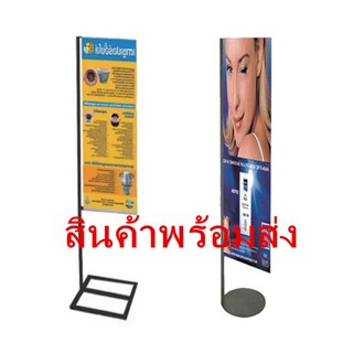 ราคาขาตั้งป้าย ธงญี่ปุ่น  ขาธงญี่ปุ่น ป้ายไวนิล  ขนาดเสา50X200 60X200CM ป้ายโฆษณาหน้าร้าน ขาตั้งฐานกลมเหลียม  Flagpole D/E