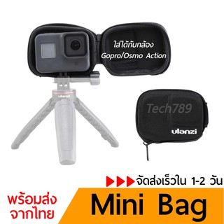 ULANZI Mini Bag For Gopro Osmo action กระเป๋ากล้อง G8-4