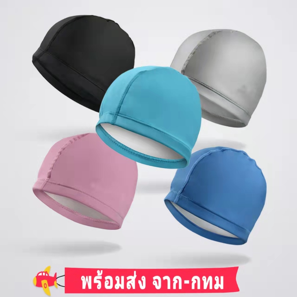 L&L หมวกกันน้ำ  หมวกว่ายน้ำผู้ใหญ่  กันน้ำ ปกป้องหู  ยืดหยุ่น PU ซิลิโคน ว่ายน้ำ