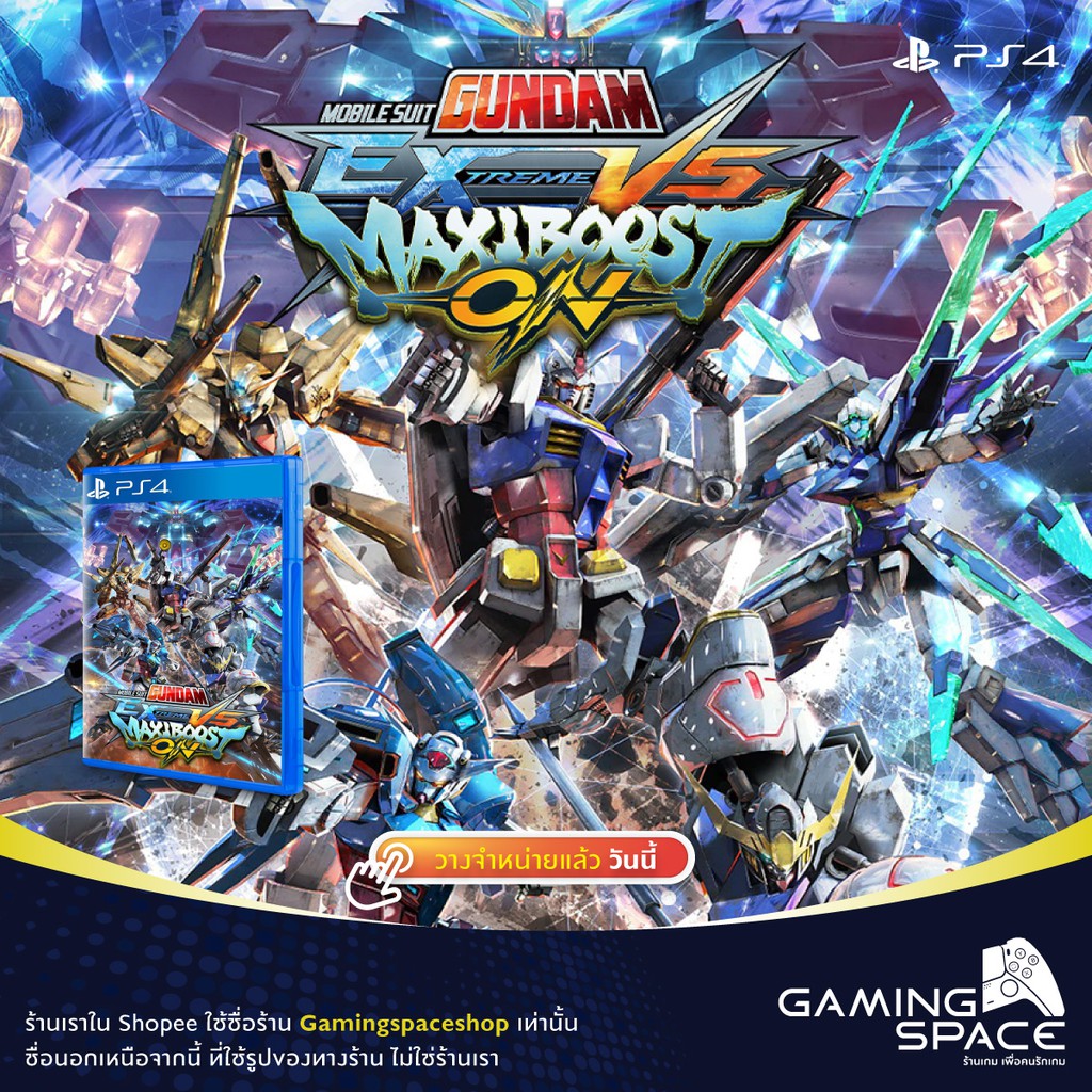 PS4 : mobile suit gundam extreme vs maxiboost on (z3/asia)