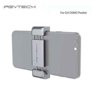 อุปกรณ์เสริมสำหรับยึดโทรศัพท์ PGYTECH Universal Phone Holder OSMO Pocket