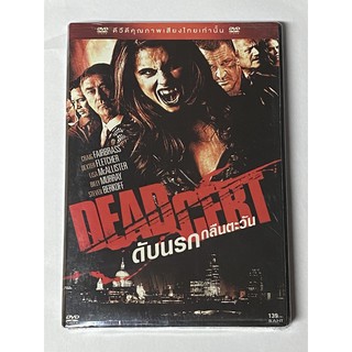 DVD ดับนรกกลืนตะวัน  Dead Cert