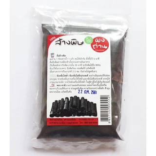 ผงถ่าน ชาโคล ผสมอาหาร ทาน/ดื่ม ล้างพิษ หรือใช้พอกทาผิว 100g