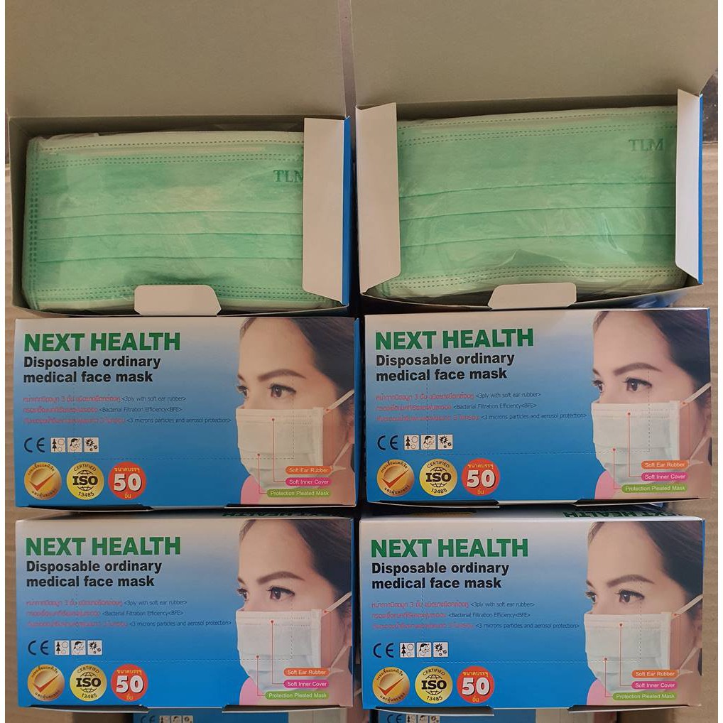 "แพ็ค 6 กล่อง" NEXT HEALTH Mask หน้ากาก ปิดจมูก 3 ชั้น สีเขียว (1 กล่อง 50 ชิ้น) nexthealth mask 6 กล่อง