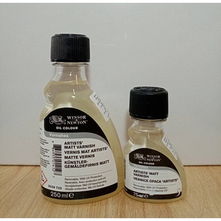 น้ำมันแมทวานิช Artist Matt Varnish Winsor &amp; Newton วินเซอร์แอนด์นิวตัน 75 / 250 ml.