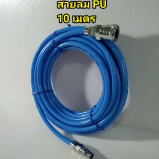 สายลมPU (โพลียูรีเทน)5x8mm. 10 เมตร