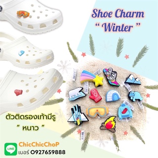 JBS 👠🌈shoe Charm “ Winter ”🌈✨👠🍭 ตัวติดรองเท้ามีรู  “ หนาว ” งานShopคุณภาพดี สีสวยคมชัด #ตรงปกไม่จกตา
