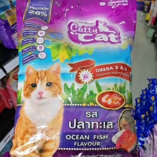 Catty Cat รสปลาทะเล (4 สี) 1 kg. อาหารแมวโต 1 ปีขึ้นไป มีโปรตีนสูง โอเมก้า 3&amp;6 บำรุงผิวหนังชุ่มชื่น ขนนุ่ม สวยเงางาม