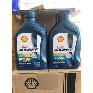 น้ำมันเครื่อง มอเตอร์ไซส์ ออโตเมติก เชล ฟ้า Shell advance ax7 scooter 10w-40 หรือ 10w-30 4-at ขนาด 0.8 ลิตร