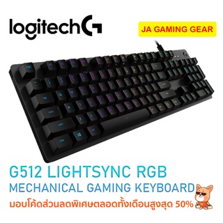 Logitech G512 Lightsync Rgb Mechanical Gaming Keyboard (EN/TH) คีย์บอร์ดเล่นเกม คีย์บอร์ดเกมมิ่ง