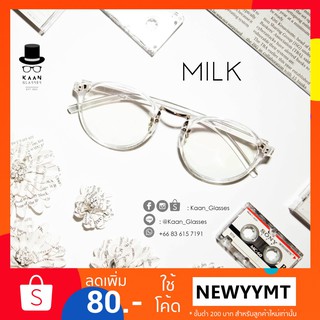 แว่นตาทรงหยดน้ำ รุ่น MILK (Crystal) 👓Kaan Glasses