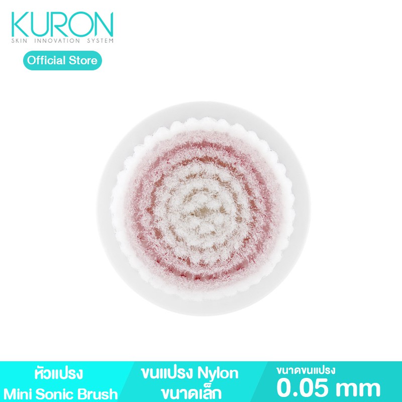 Kuron หัวแปรงทำความสะอาดหน้า Mini Sonic Brush (รีฟิล) รุ่น KU0154 kuron