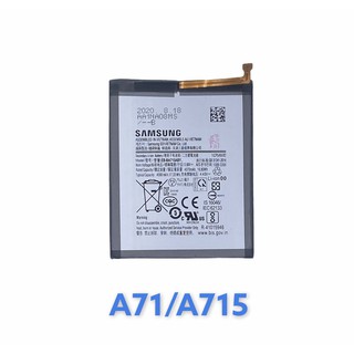 แบตเตอรี่ Samsung - A71 / A715F/A9(2018)/A920/A10s(A107F)/A20s(A207F)/A21s/A217F/A11/A115F/A80/A805F