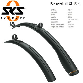 SKS Beavertail XL Set บังโคลน MTB 26" , 27.5" , 29"