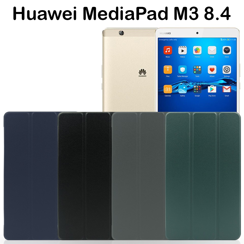 เคสตั้งได้ เคสฝาพับ หัวเว่ย มีเดียแพด เอ็ม3 8.4  Smart Case Foldable Cover Stand For Huawei MediaPad M3 8.4 (8.4")