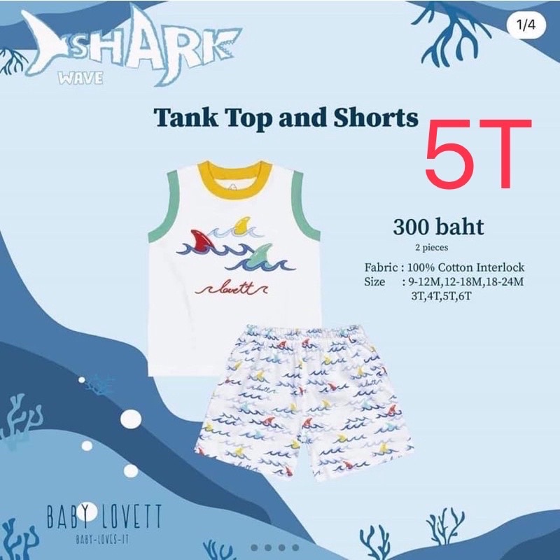Babylovett shark collection **New เซ็ตเสื้อกล้าม ไซส์ 5T