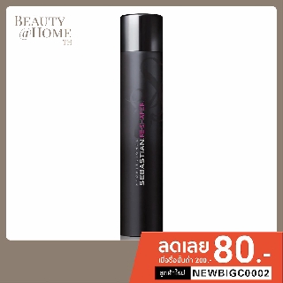 *ส่งทุกวัน MFD 10/22* SEBASTIAN Re-Shaper Brushable, Humidity Resistant Strong Hold Hairspray 400ml