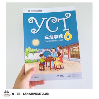 YCT Standard Course Book 6 หนังสือเรียนและแบบฝึกหัดสำหรับการสอบ YCT 标准教程 6