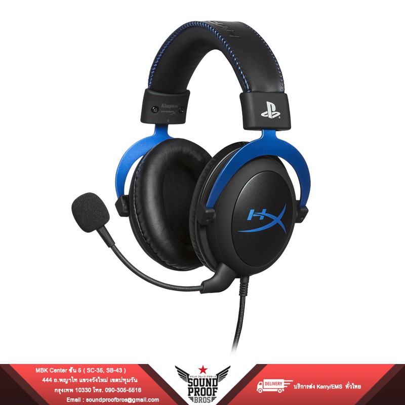 hyperx stinger wireless