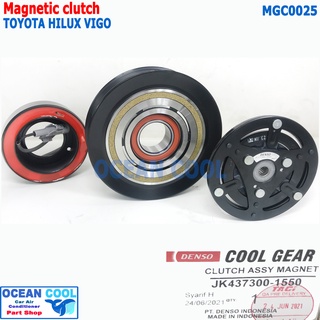 คลัชคอมแอร์ โตโยต้า วีโก้  2003 - 2014 MGC0025 Cool Gear JK437300-1550 7pk Compressor Clutch for TOYOTA VIGO  คอยล์คลัช